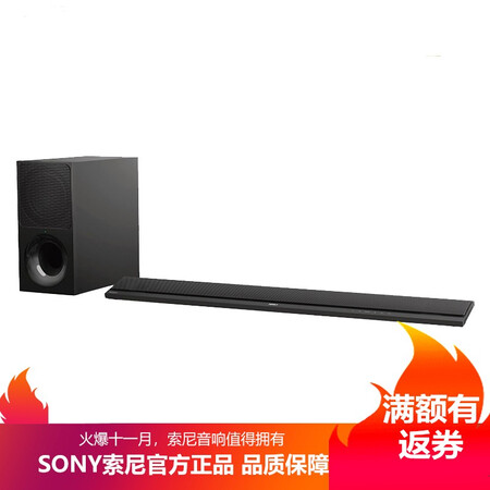 索尼ht-ct800和jblstv350哪个好?有何区别?
