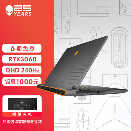 外星人m15R6怎么样？值得入手吗？