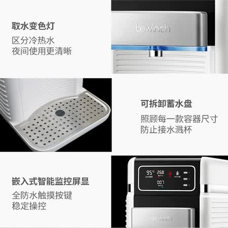 莱克 LEXY JST-R302D净水器反渗透加热一体怎么样?好不好用?