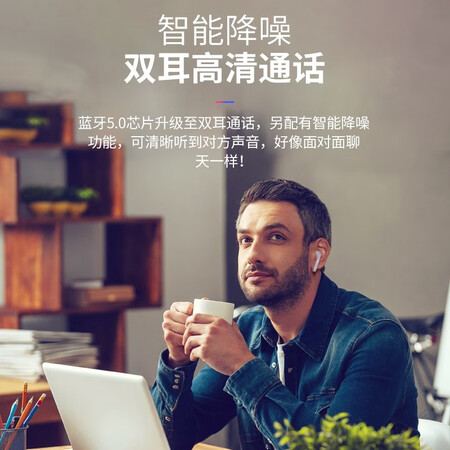 牧士蓝牙耳机m5和m3哪个好?有啥区别?