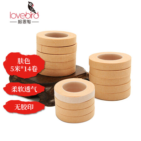 相思鸟古筝胶布怎么样？评价好吗？