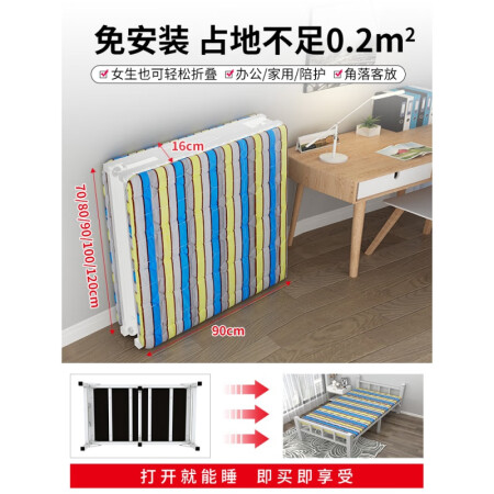 梦忆笙折叠床单人床陪护出租房家用硬板床办公室午睡简易便携行揭秘质量好不好_http://www.meifudie.com_好物_第4张