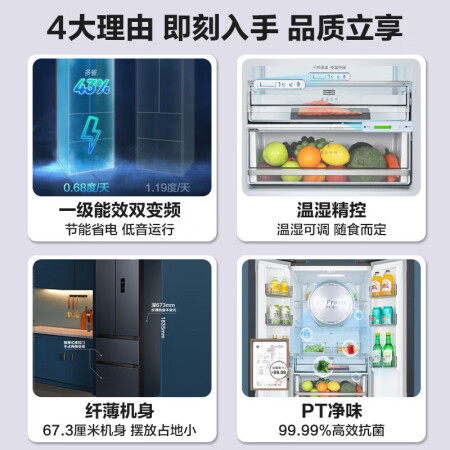 美的328升冰箱和325升哪个更好-美的328升冰箱和325升哪款更值得选购_http://www.meifudie.com_好物_第4张