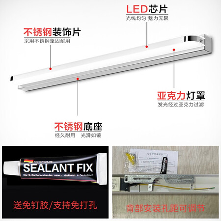 大家对比炬胜 镜前灯免打孔led防水防雾镜灯浴室灯卫生间灯化妆镜灯不锈钢灯具 长6划算不划算？分享两周经验分享！