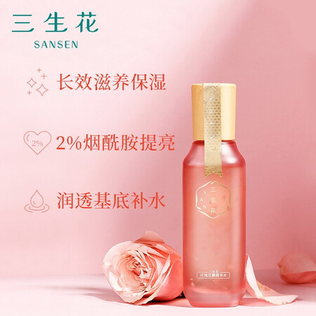 图文点评三生花玫瑰花瓣水评测质量如何呢？入手曝光评测！