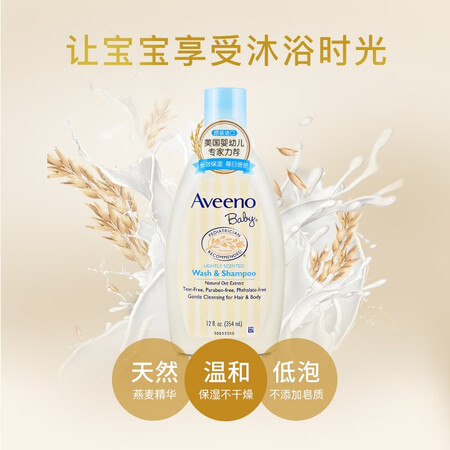 用后吐槽艾惟诺354ml瓶2评价真实好吗？入手体验不看后悔！