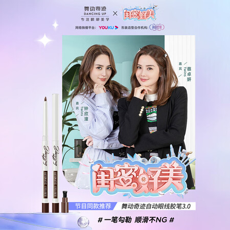 探索解密舞动奇迹wdqj-jb性价比高吗？内幕情况曝光！！