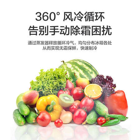 小天鹅446升十字对开门冰箱怎么样?值得入手吗?