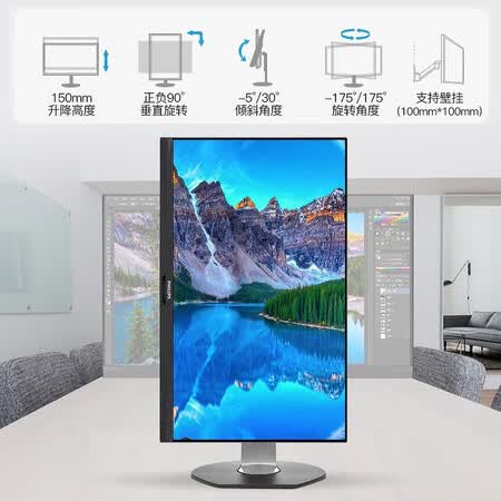 飞利浦 27英寸 4K IPS电脑显示器272P7VUBNB怎么样?质量好不好?