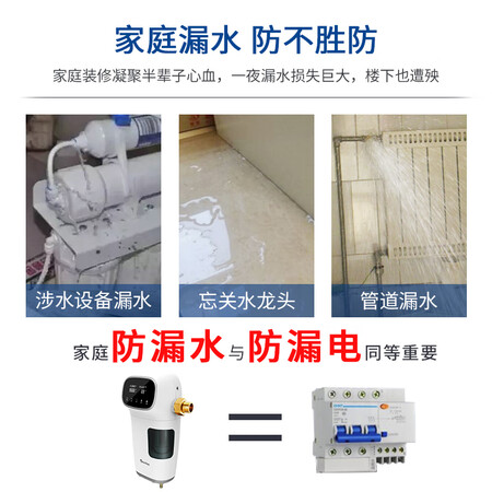 惠尔顿全屋前置过滤器家用净水器WHT-P009怎么样?是品牌吗?