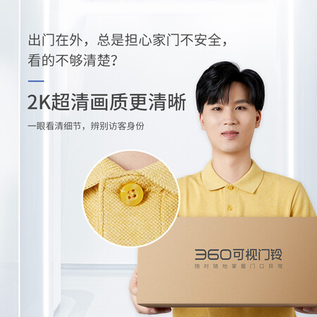 全方位曝光360R4 Pro真实感受曝光？看看一个月心得分享！