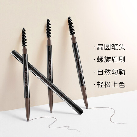 真实测评体验玛丽黛佳（MARIE DALGAR）自然生动眉笔 防水防汗不易晕染双头画眉笔+替换划算不划算？我的感受曝光分享！