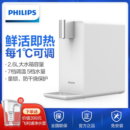 飞利浦家用即热饮水机ADD4812怎么样?质量靠谱吗?