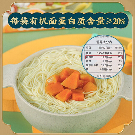 米小芽面条/粥怎么样？质量靠谱吗？