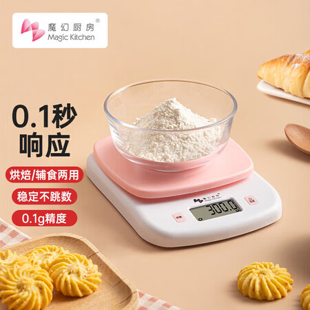 魔幻厨房MK-C003怎么样？上档次吗？