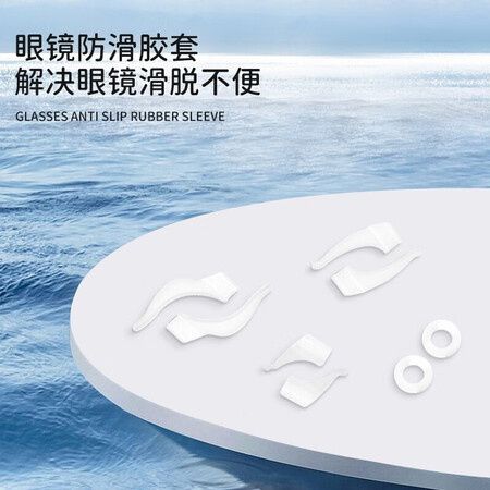 良心评测说说眼镜帮防滑耳套价格是多少？真相曝光测评讲述实情进来讨论说说感受！