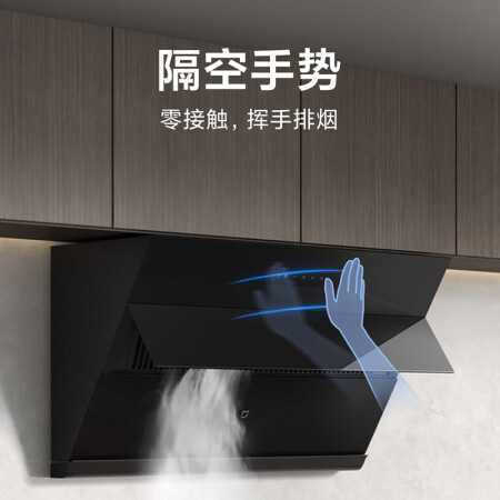 米家CXW-260-MJ02A值得入手吗-米家CXW-260-MJ02A优缺点评测_http://www.meifudie.com_好物_第3张