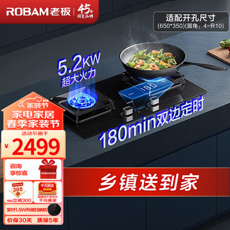 老板（Robam）57B8A怎么样？质量好不好？