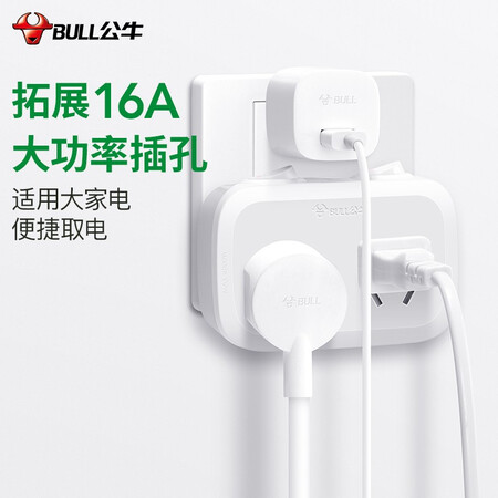 亲身说下公牛GN-9323D使用感受分享？优缺点详细剖析评测！