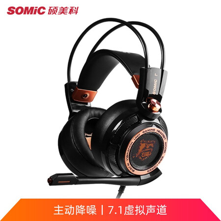 硕美科g941白鲨降噪版和普通版哪个好？区别有没有？