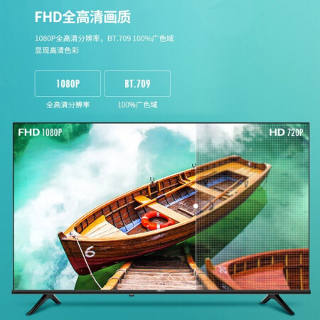 海信43v1f和43v1f-r哪个好？有啥区别？