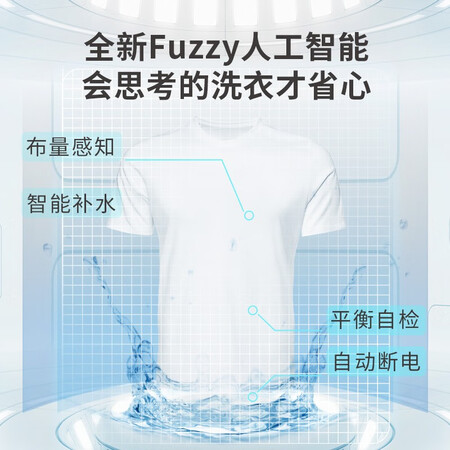 松下波轮洗衣机9公斤XQB90-TZWTS怎么样?好不好用?