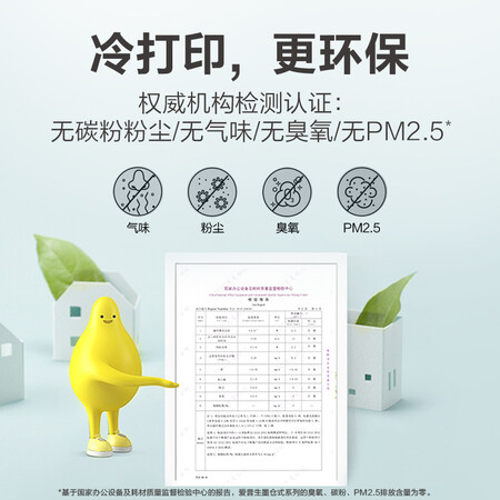 爱普生l3151和l3153哪个好?区别有吗?