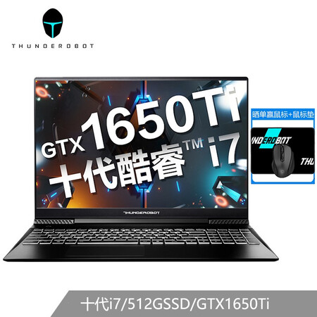 雷神911air星战三代和MT哪个好?有区别没有?