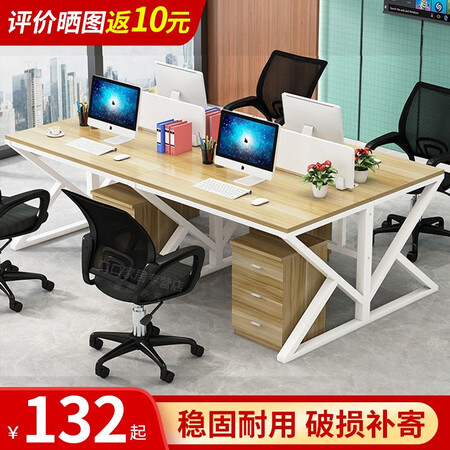 一起吐槽米帮手1办公桌椅组合职员工位屏风组合办公隔断职员桌工作位卡座电脑桌 4人入手超值的吗？客观评价-必看曝光！