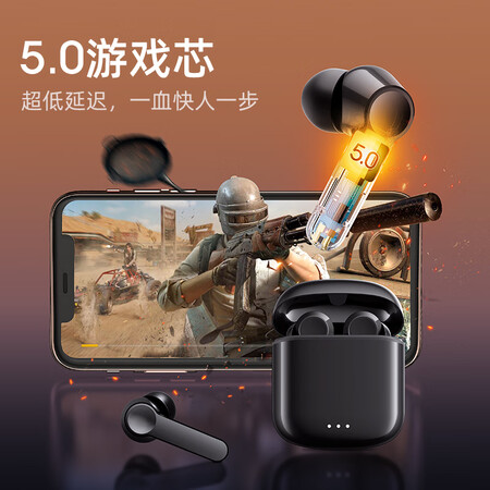 海威特i97跟qcy t5哪个好?区别是什么?