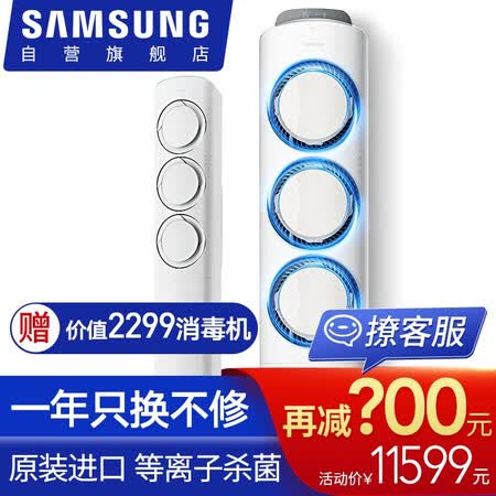 三星KFR-50L/EMB1怎么样?评测好吗?