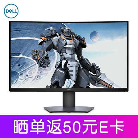 戴尔S2421HSX显示器怎么样?质量好吗?
