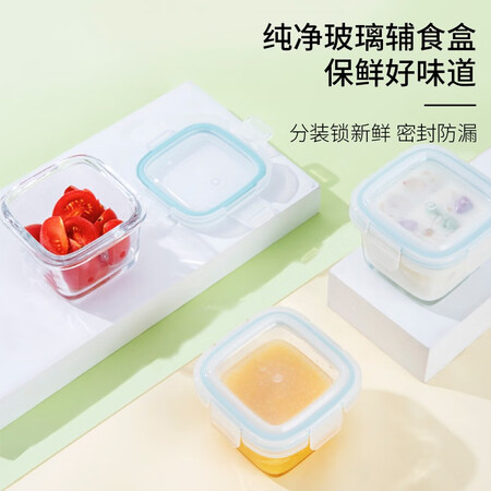参考爆料迪迪尼卡Didiika婴儿辅食盒玻璃密封保鲜盒防漏宝宝食物分装盒可冷冻方形儿使用后感受怎样？看看三个月感受告知！