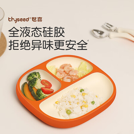深入体验世喜TP01使用靠不靠谱？深度剖析曝光！