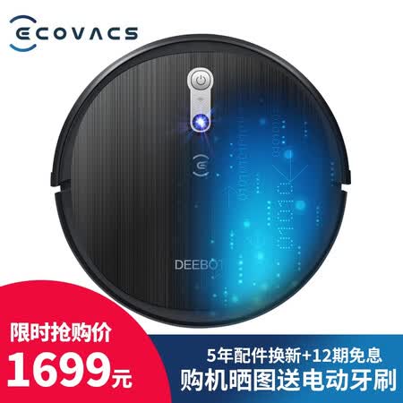 科沃斯dl33和t5哪个好?有区别吗?