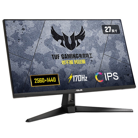 华硕VG27AQ1A 27英寸144Hz 2K显示器电竞小金刚Plus怎么样?评价如何?