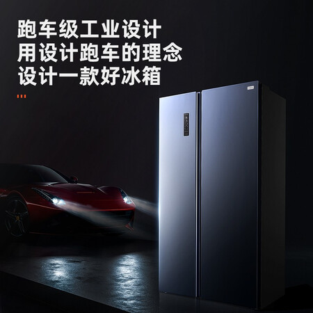 奥马535升风冷无霜家用冰箱怎么样?值得入手吗?
