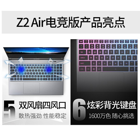 机械革命Z3Pro怎么样？牌子好吗？