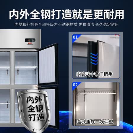 澳柯玛四门厨房冰箱怎么样?口碑如何?