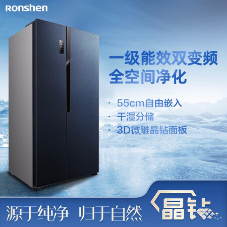 容声BCD-536WD17HP怎么样?做工如何?