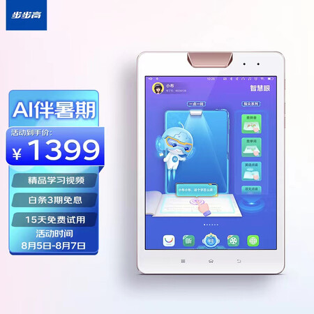 步步高s1w和s5pro哪个好-步步高s1w和s5pro深度对比_http://www.meifudie.com_好物_第1张