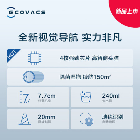 科沃斯dv66与Dn520哪个好？区别有没有？