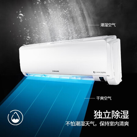 三星AR12MSFHDWKNSC怎么样?有谁用过?