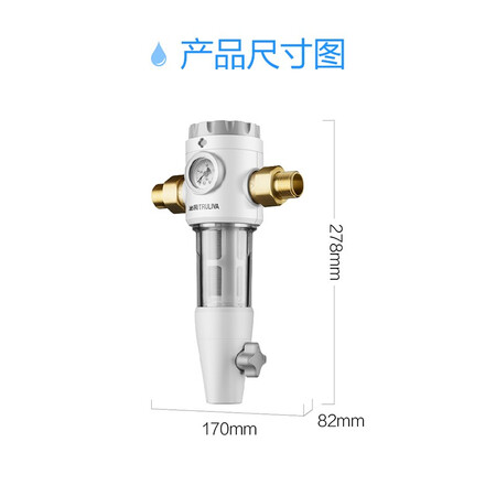 净水器沁园fmp292对比380哪个好?区别是?