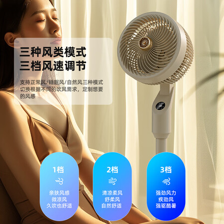 媒体曝光实情山水电风扇和ABG电风扇哪个好？有什么区别？用户吐槽真相解密