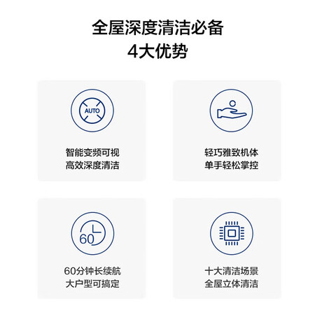 添可VS10010ECN吸尘器怎么样？质量好不好？
