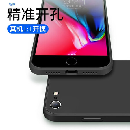 深入点评KEKLLE苹果78液态硅胶手机壳 iPhoe78保护套 新升级四边全包液态硅胶保护套质量如何呢？评价真的好吗！
