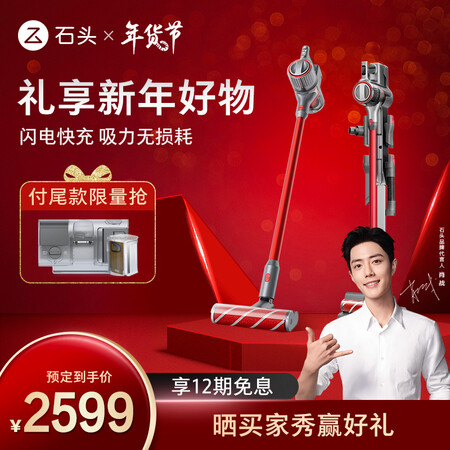 石头H7手持吸尘器怎么样？属于什么档次？