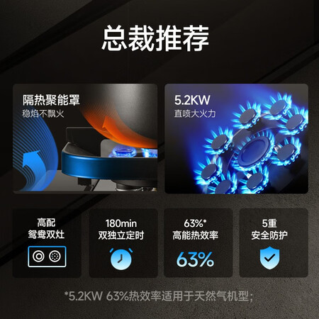 Haotaitai台嵌入式燃气灶JZT-2195A怎么样？口碑如何？