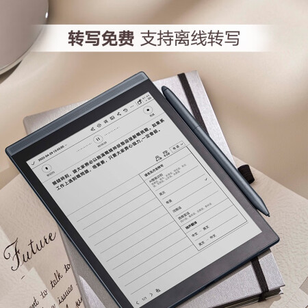 科大讯飞airpro 和air哪个好一些-科大讯飞airpro 和air深度对比_http://www.meifudie.com_好物_第13张